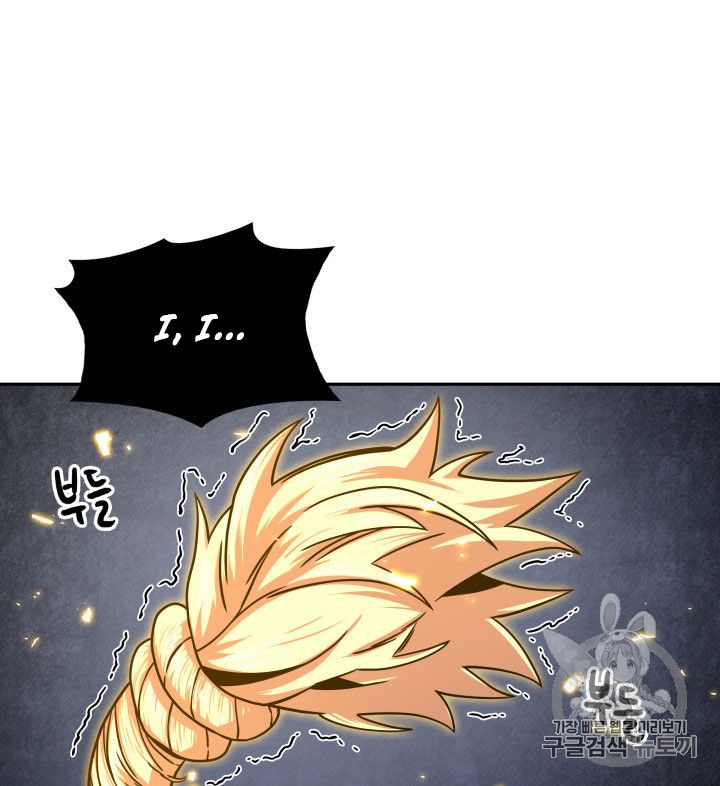 Tomb Raider King Chapter 161 - Page 71