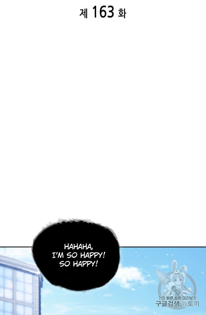 Tomb Raider King Chapter 163 - Page 2