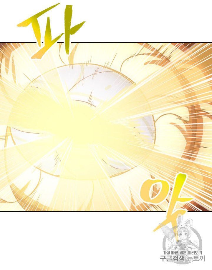 Tomb Raider King Chapter 163 - Page 36