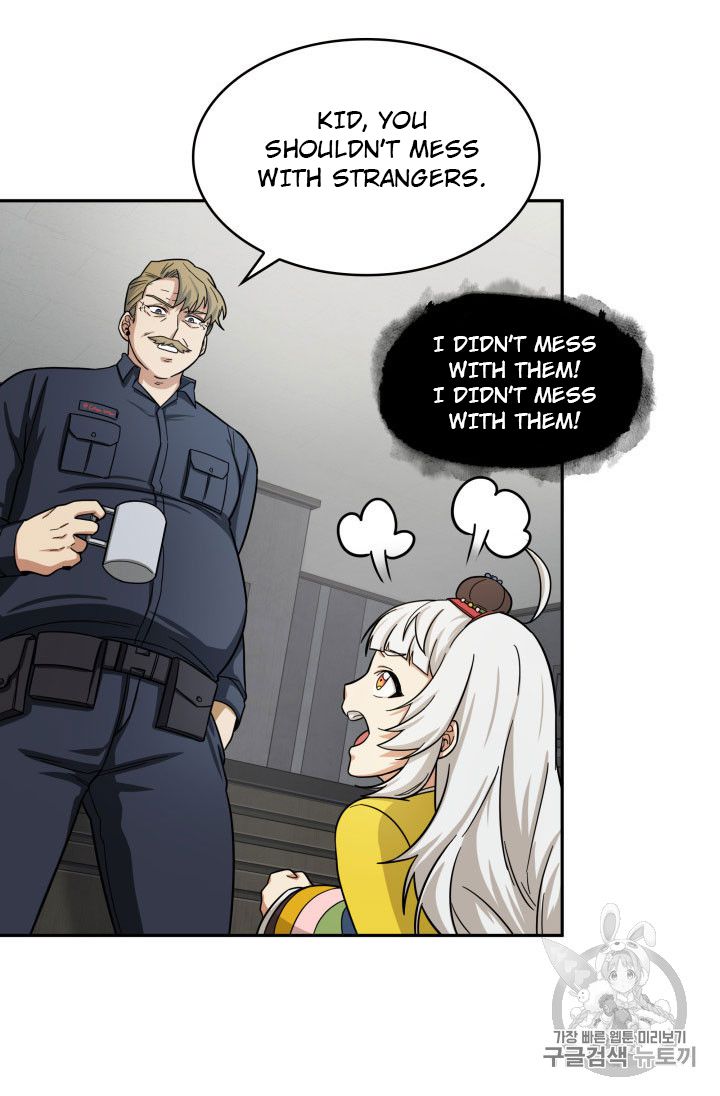 Tomb Raider King Chapter 164 - Page 47