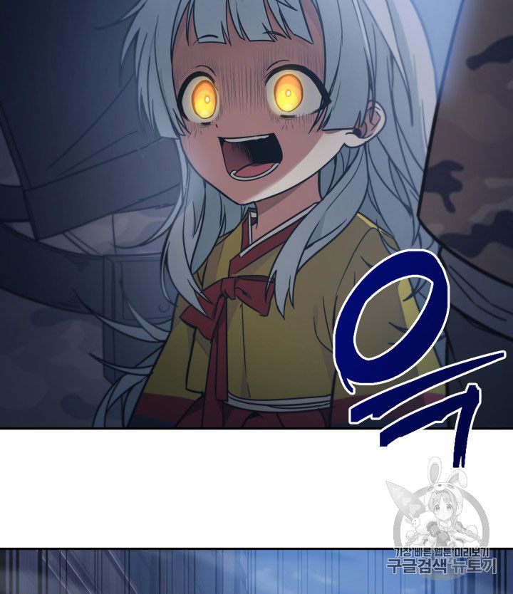 Tomb Raider King Chapter 164 - Page 69