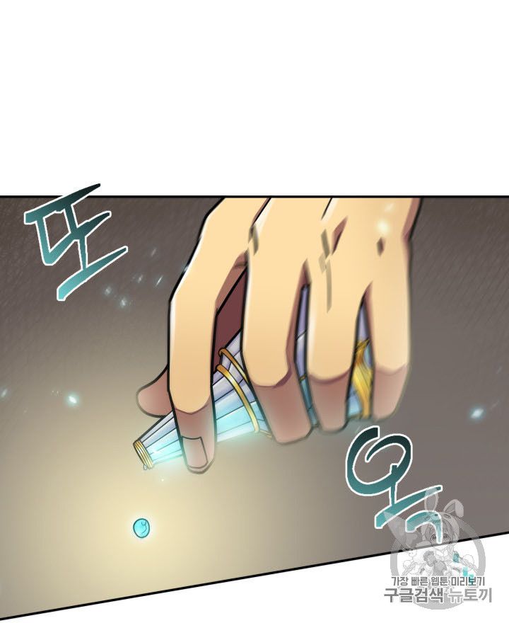 Tomb Raider King Chapter 166 - Page 36