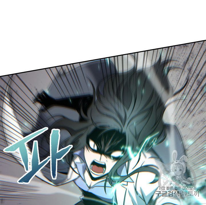 Tomb Raider King Chapter 166 - Page 49