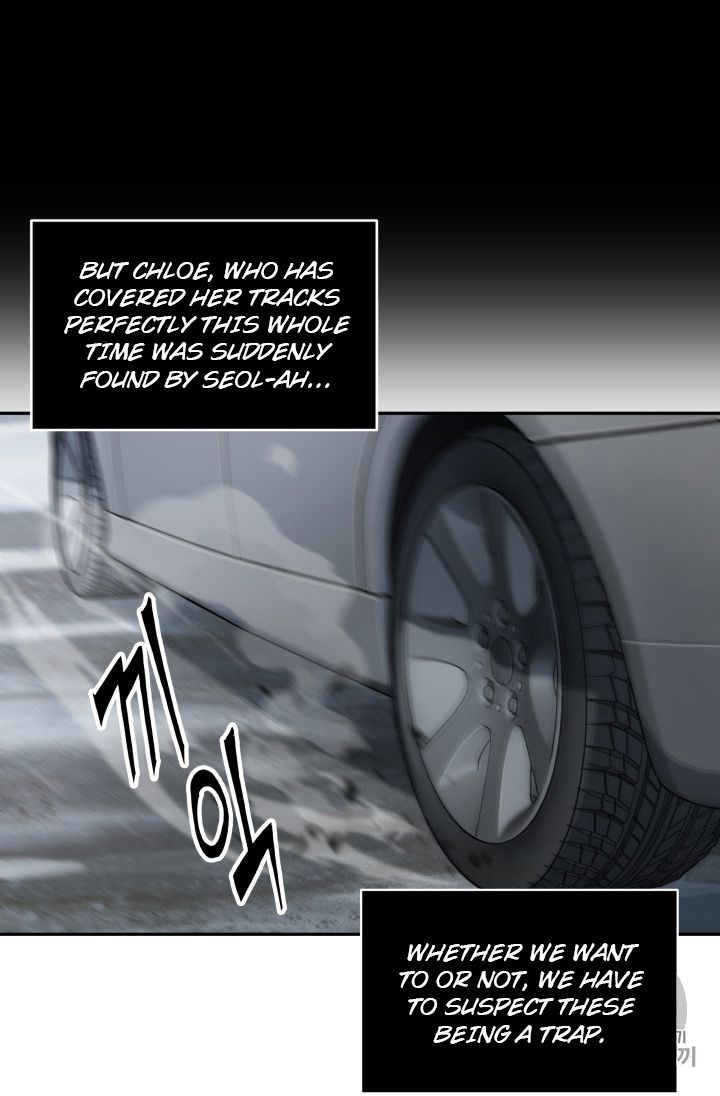 Tomb Raider King Chapter 166 - Page 6