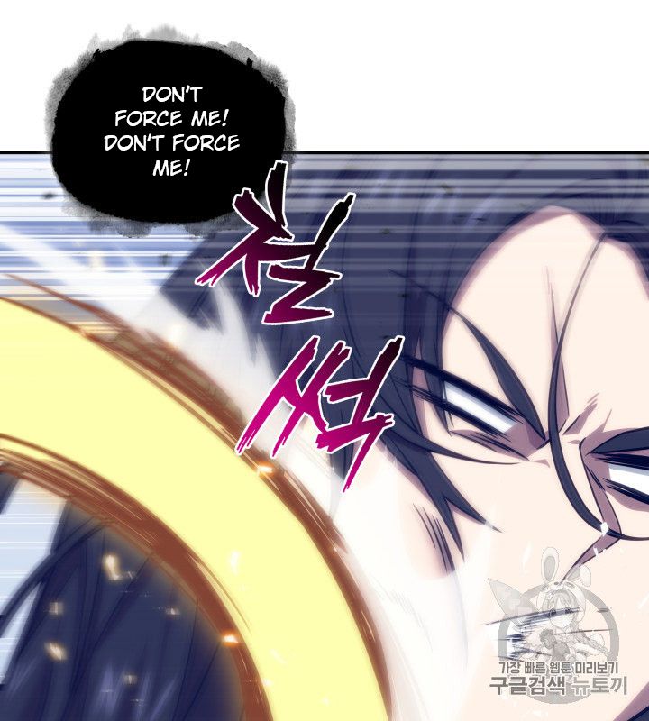 Tomb Raider King Chapter 167 - Page 14