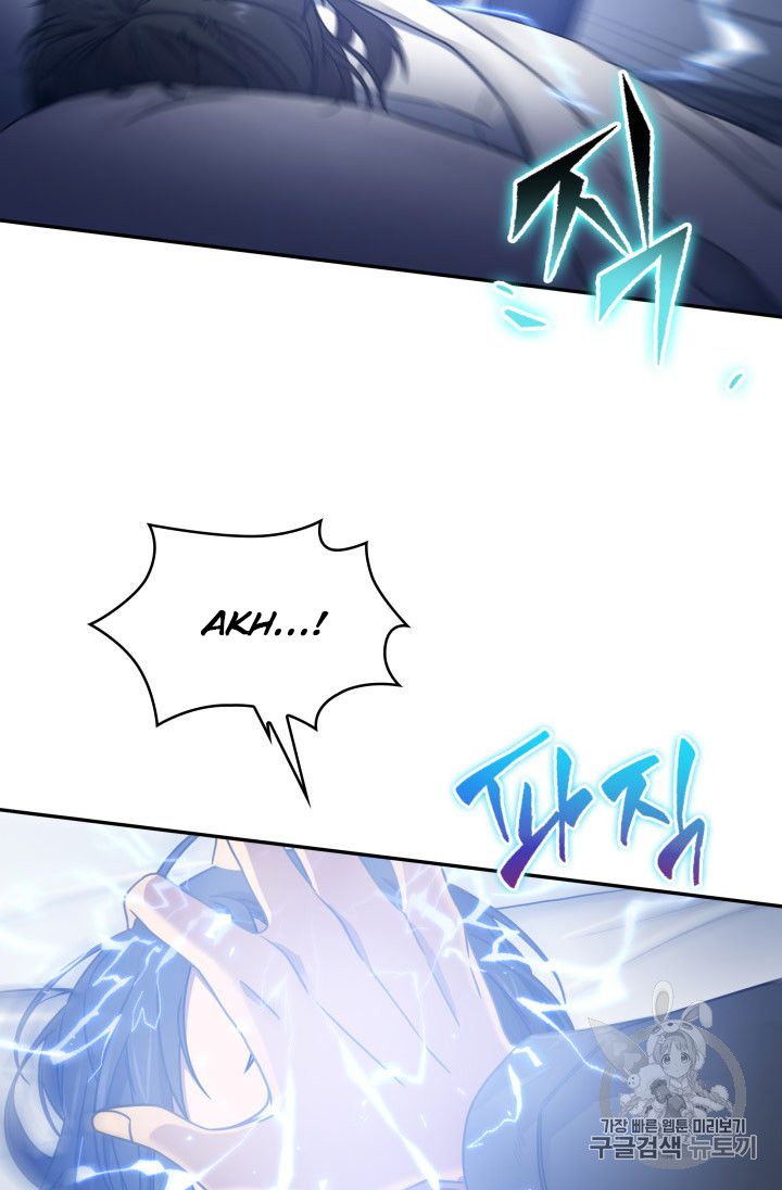 Tomb Raider King Chapter 167 - Page 50