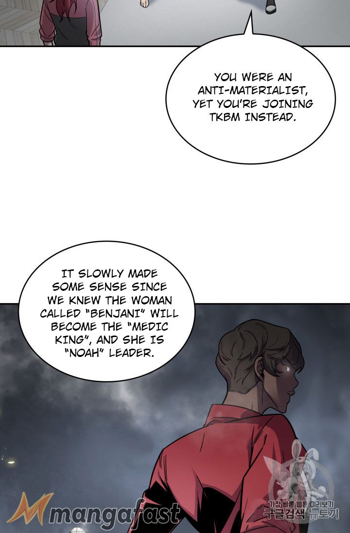Tomb Raider King Chapter 168 - Page 16