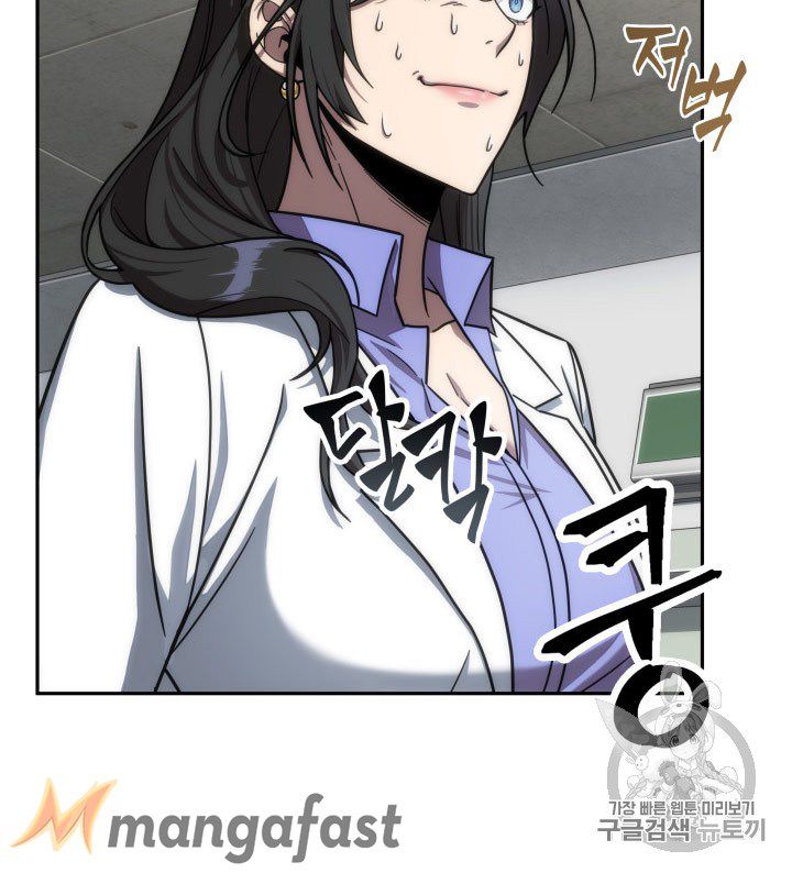 Tomb Raider King Chapter 168 - Page 47