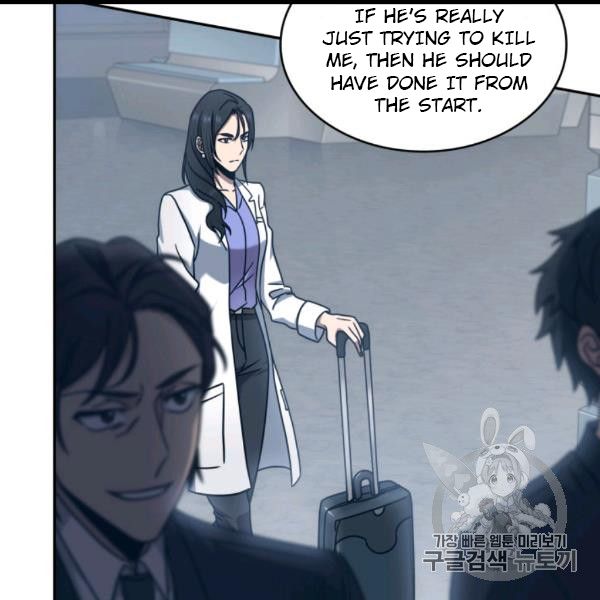 Tomb Raider King Chapter 169 - Page 48