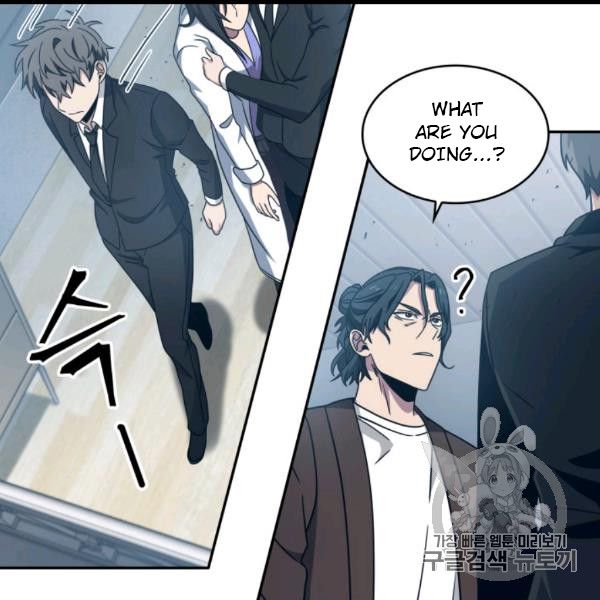 Tomb Raider King Chapter 169 - Page 76