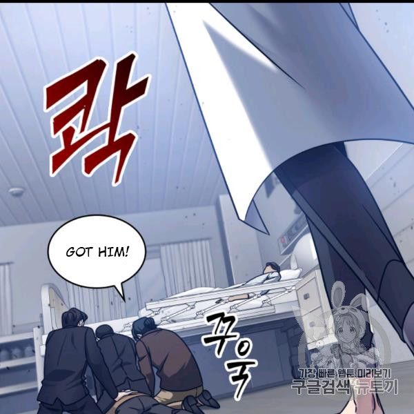 Tomb Raider King Chapter 169 - Page 93