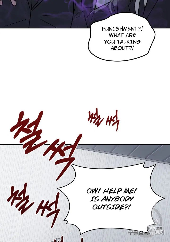 Tomb Raider King Chapter 170 - Page 42