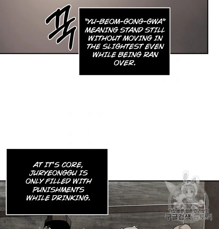 Tomb Raider King Chapter 170 - Page 45