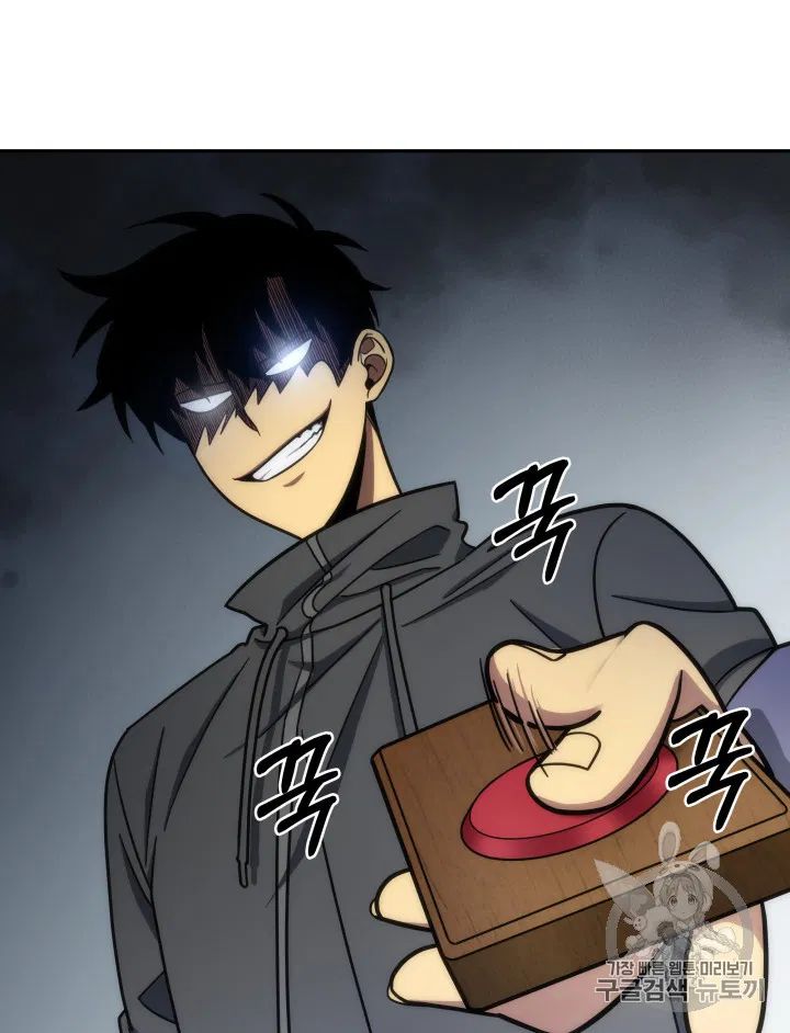 Tomb Raider King Chapter 170 - Page 49