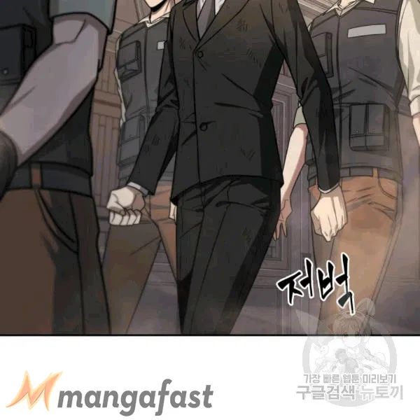 Tomb Raider King Chapter 174 - Page 95