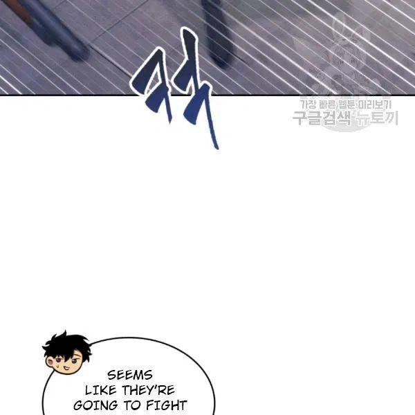 Tomb Raider King Chapter 177 - Page 47