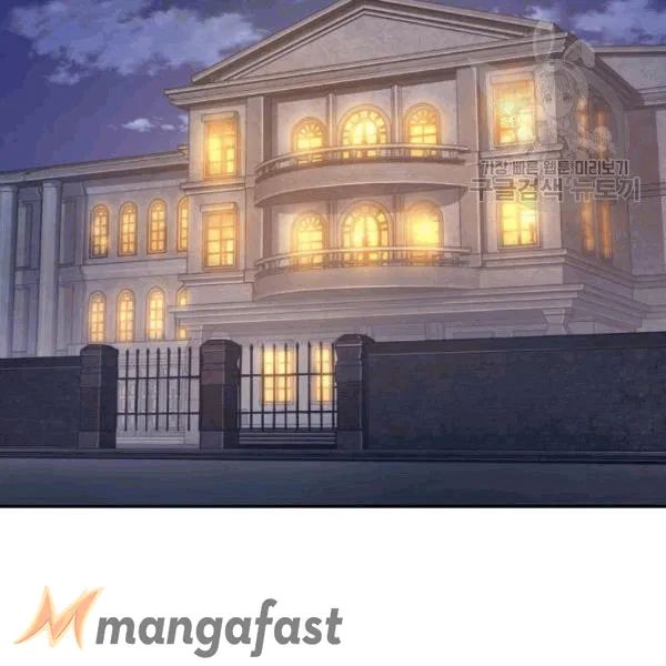 Tomb Raider King Chapter 179 - Page 17