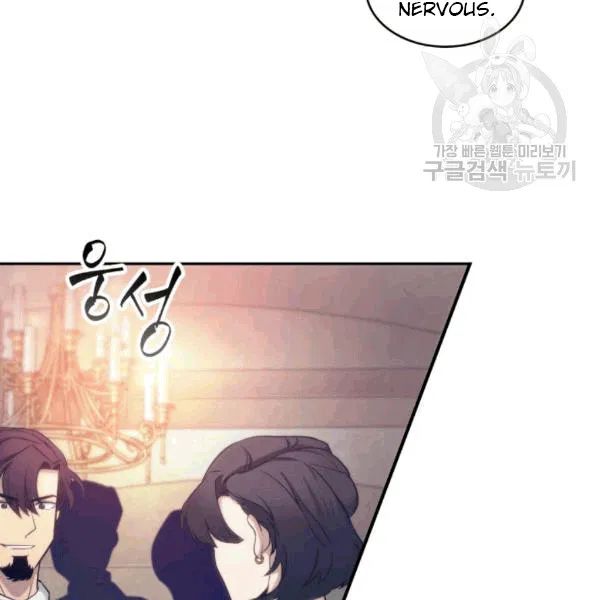 Tomb Raider King Chapter 179 - Page 23