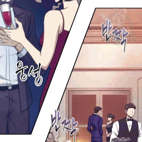 Tomb Raider King Chapter 179 - Page 24