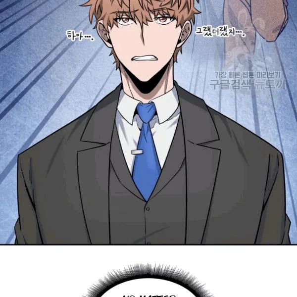 Tomb Raider King Chapter 179 - Page 40