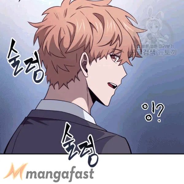 Tomb Raider King Chapter 179 - Page 45