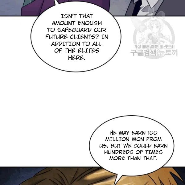 Tomb Raider King Chapter 179 - Page 75