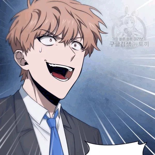 Tomb Raider King Chapter 179 - Page 81