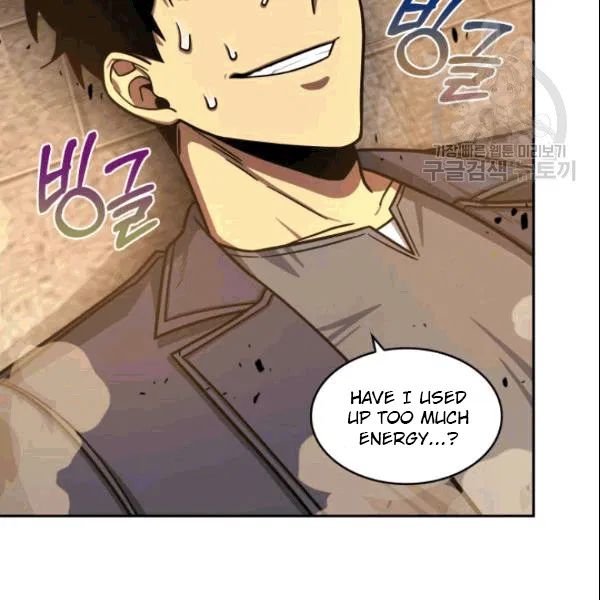 Tomb Raider King Chapter 184 - Page 81