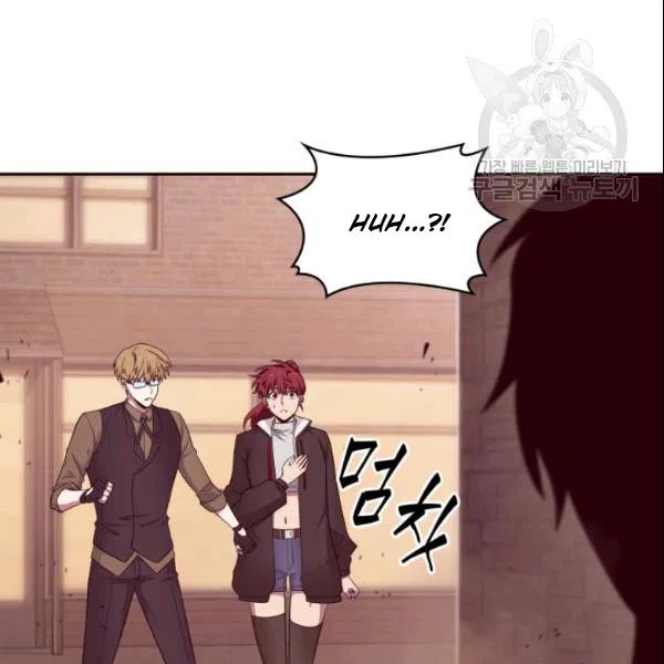 Tomb Raider King Chapter 185 - Page 20