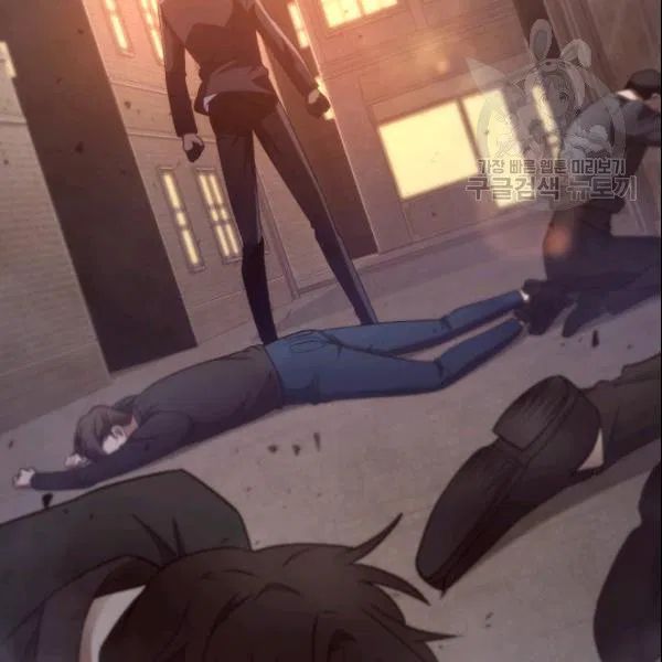 Tomb Raider King Chapter 185 - Page 22