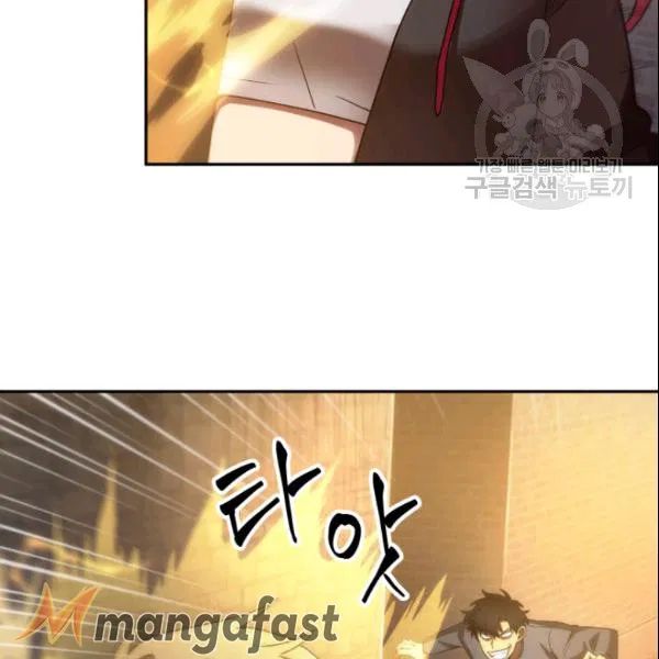 Tomb Raider King Chapter 185 - Page 32