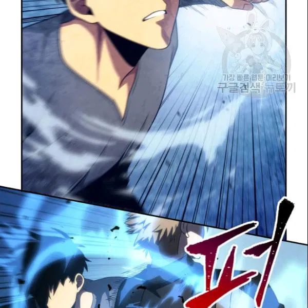 Tomb Raider King Chapter 185 - Page 37