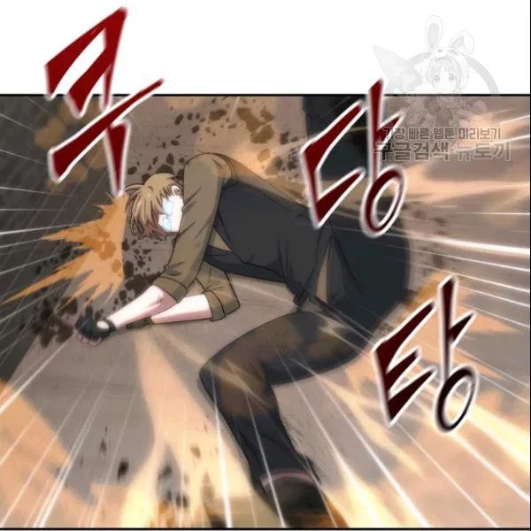 Tomb Raider King Chapter 185 - Page 40