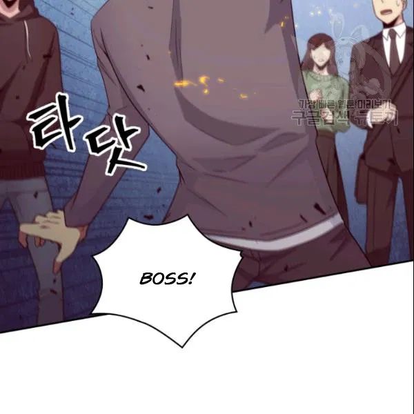 Tomb Raider King Chapter 185 - Page 50