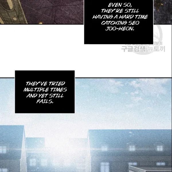 Tomb Raider King Chapter 185 - Page 56