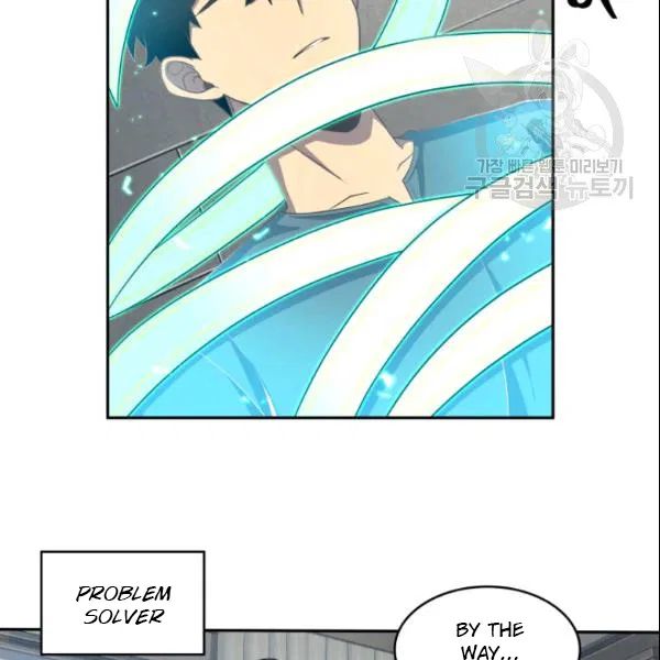 Tomb Raider King Chapter 185 - Page 58