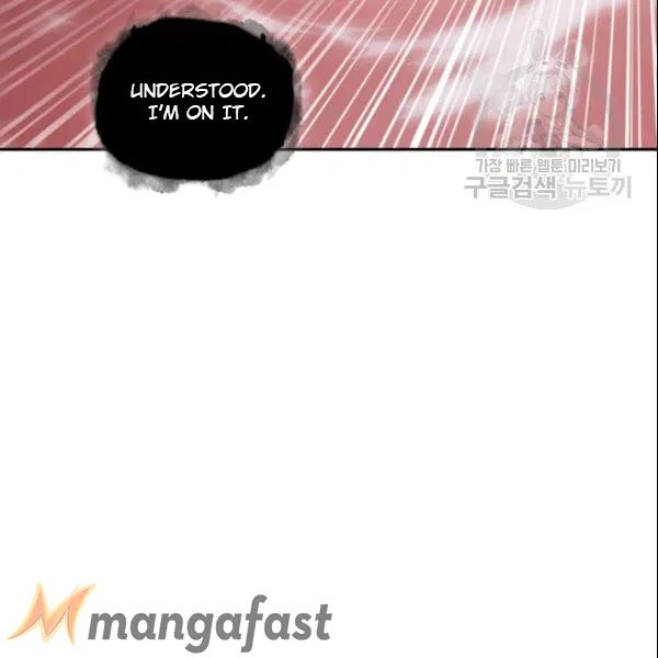 Tomb Raider King Chapter 185 - Page 6