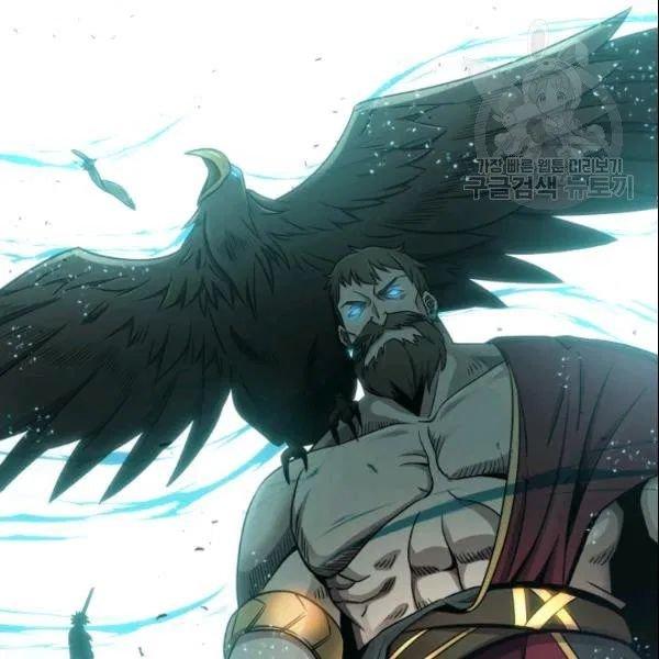 Tomb Raider King Chapter 187 - Page 33