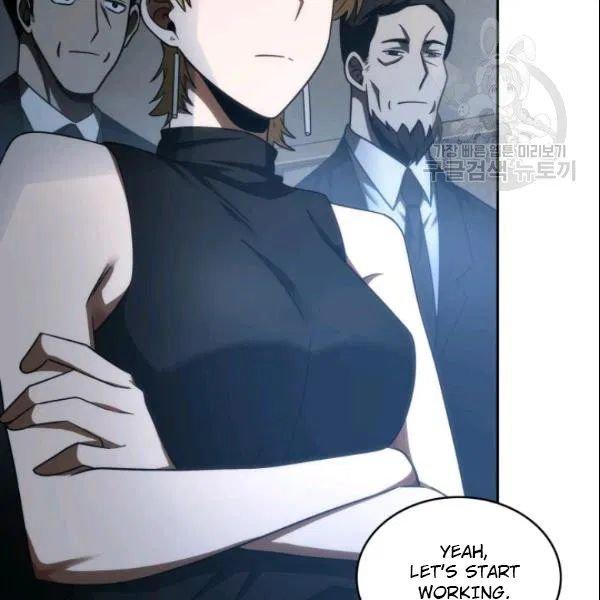 Tomb Raider King Chapter 187 - Page 7