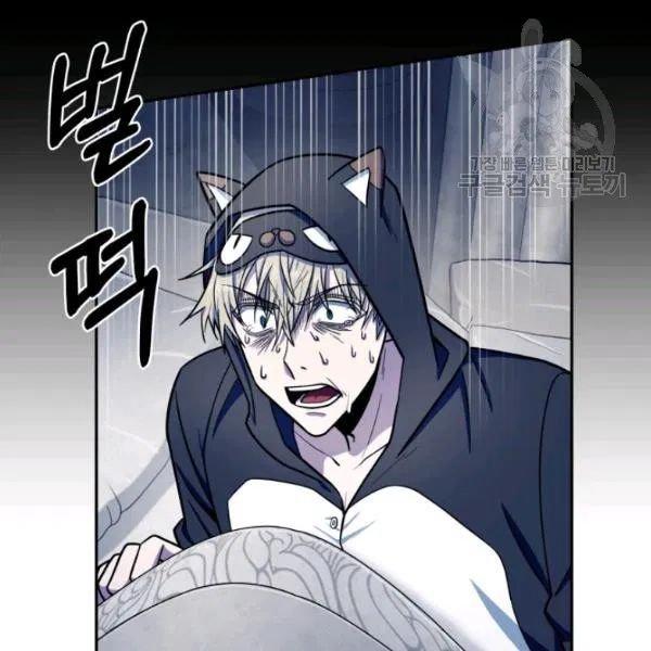 Tomb Raider King Chapter 188 - Page 14