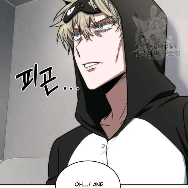 Tomb Raider King Chapter 188 - Page 25