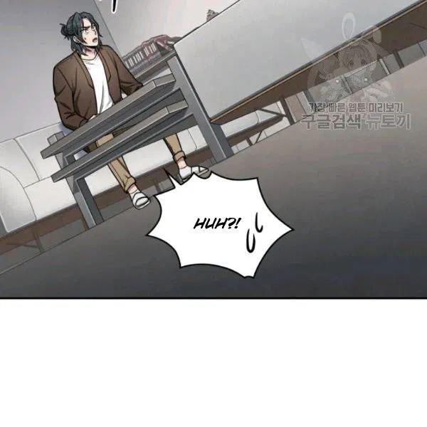 Tomb Raider King Chapter 188 - Page 27