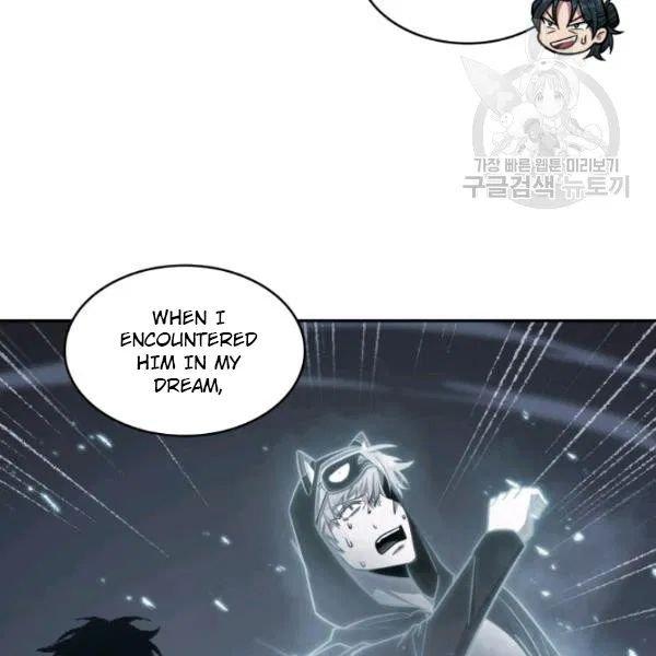 Tomb Raider King Chapter 188 - Page 47