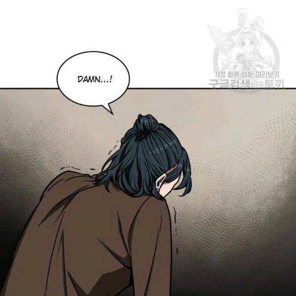 Tomb Raider King Chapter 192 - Page 109