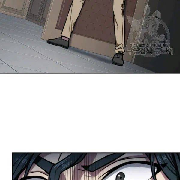 Tomb Raider King Chapter 192 - Page 116