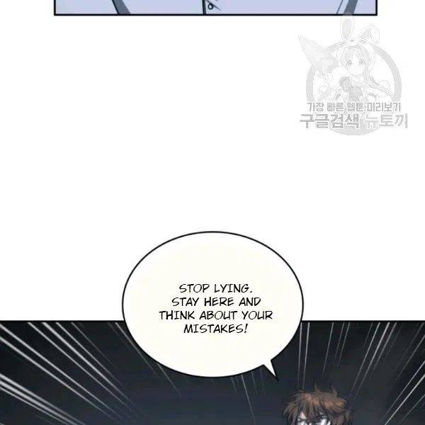 Tomb Raider King Chapter 192 - Page 12