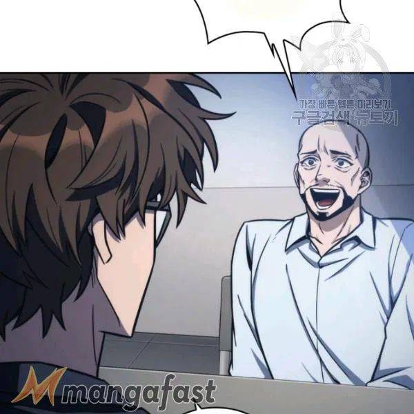 Tomb Raider King Chapter 192 - Page 27