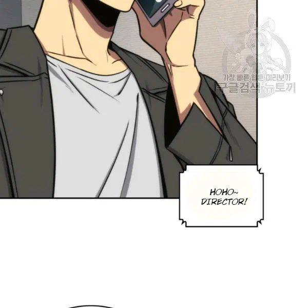 Tomb Raider King Chapter 192 - Page 47