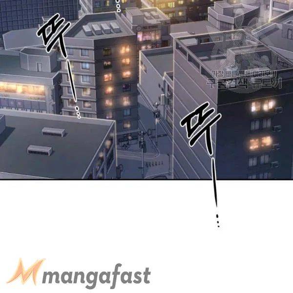 Tomb Raider King Chapter 192 - Page 80