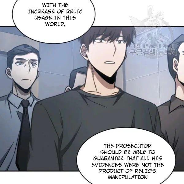 Tomb Raider King Chapter 193 - Page 27